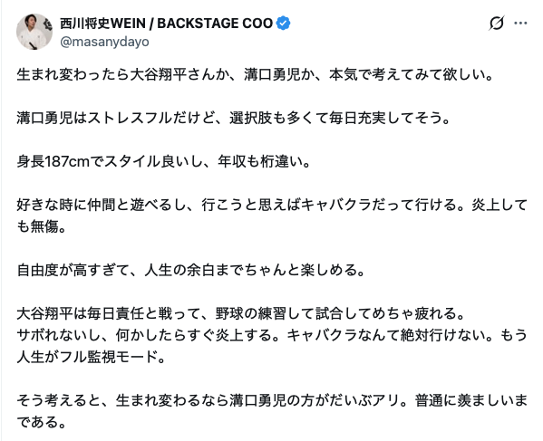 M62185059's tweet photo. 左のネタ投稿に右の自分ではない例え投稿してる溝口ナンバー2なんかおもろい

溝口のこと大好きでw https://t.co/nnW7sJiRKj