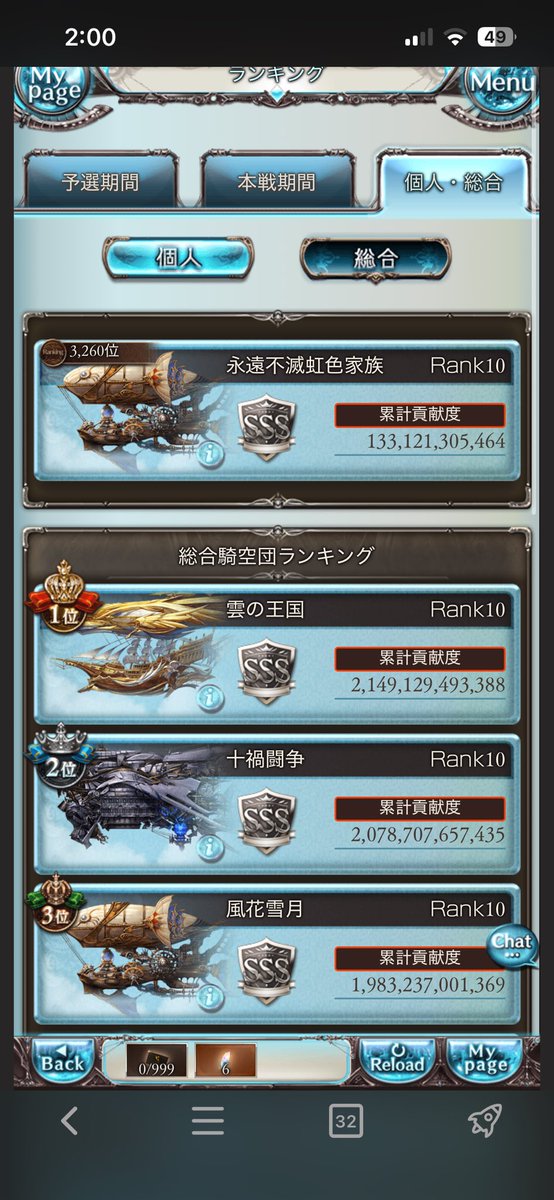 datcha_yt_tw's tweet photo. @Alexielfollower こちら前回の水古戦場と今回の火古戦場の結果です。
参考お願いします。 https://t.co/TYjAGjfXRj