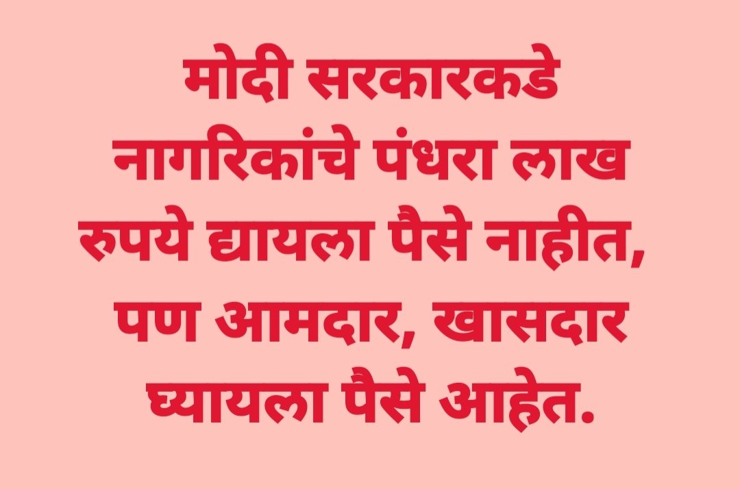 GANESHVARADE9's tweet photo. https://t.co/p497GyHiZn