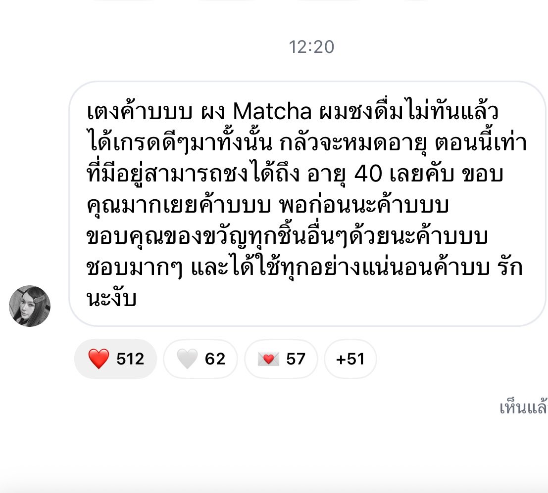 FANFILMFILM's tweet photo. พี่น้ำตาลได้ผงชง Matcha จากแฟนคลับบอกสามารถชงได้ถึงอายุ40 🤣

หมายเหตุข้อควรระวัง⛔️ 
อย่าใส่เสื้อสีขาวชงอีกนะพี่555555555555
#Namtantipnaree  https://t.co/rkg61XFVGx https://t.co/qOocp0Kkyw