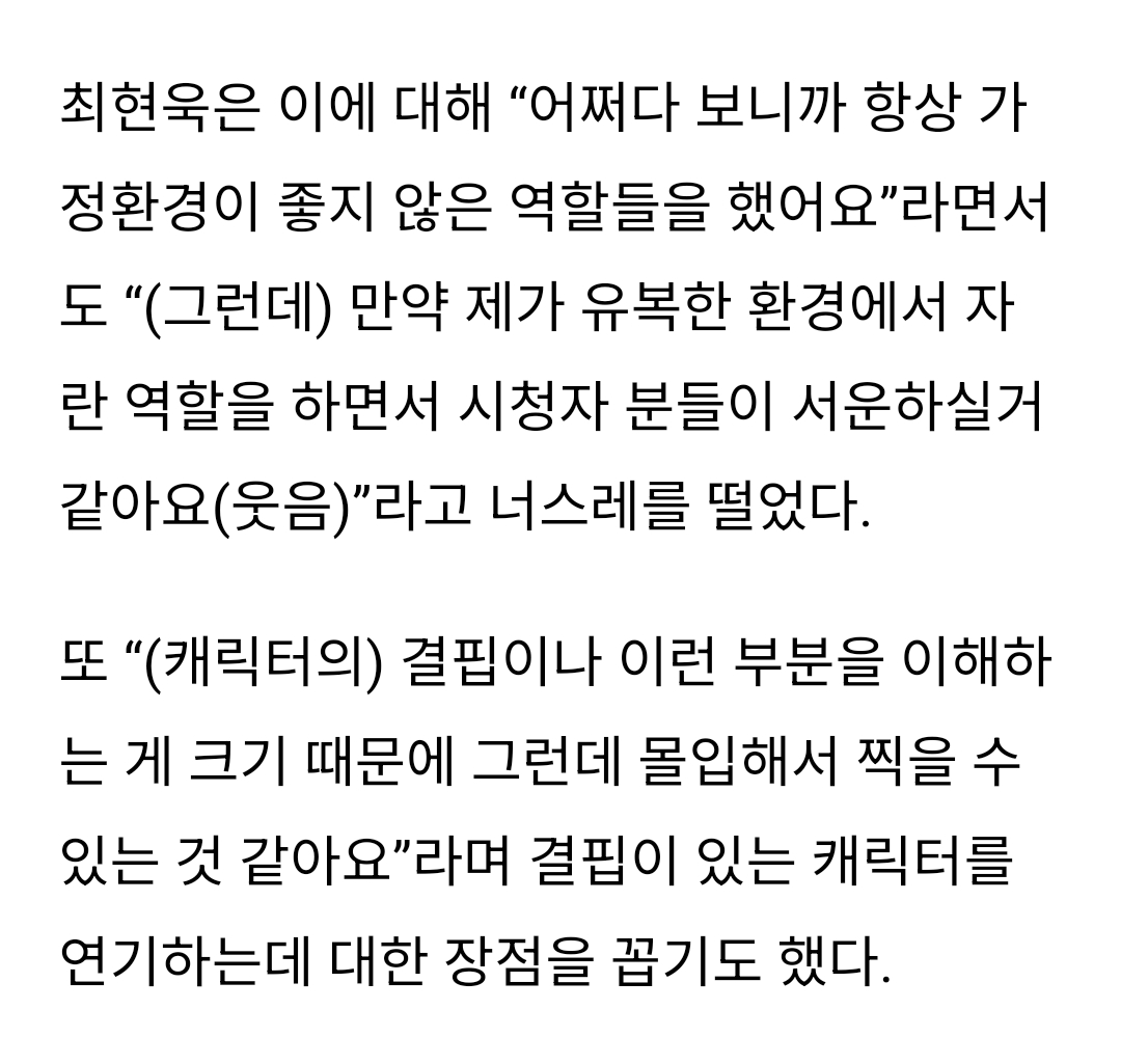 gukbaplover's tweet photo. 퍼컬이 피땀눈물노란장판인 배우 https://t.co/AkMEfcTc19