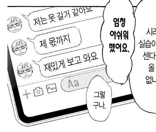 me11ae's tweet photo. 그니까 이 얼굴로
이렇게 다정한 문자 말투를 지녔다는 거잖아 지금 https://t.co/Q24VosbNQp