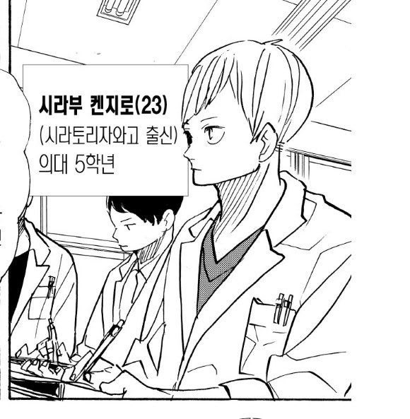 me11ae's tweet photo. 그니까 이 얼굴로
이렇게 다정한 문자 말투를 지녔다는 거잖아 지금 https://t.co/Q24VosbNQp