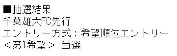 aromaventvert's tweet photo. 当選した！
今回は仙台日帰りを企んでいて
さらに帰りはグランクラスとか乗っちゃおうかなと思っている…（乗り鉄か笑）
ラヴ・レターズ　
～ＳＥＮＤＡＩ　ＰＡＲＣＯ２　１０ｔｈ　Ａｎｎｉｖｅｒｓａｒｙ　Ｓｐｅｃｉａｌ～   
2026年8月23日(日) 17:00開演
仙台電力ホール(宮城県)

#千葉雄大 https://t.co/xYdhedSIU8