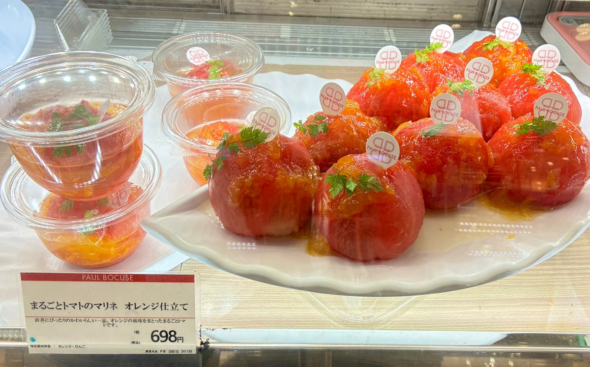 daimaruhoppe's tweet photo. ＼旬の味覚を楽しむなら今🌽🍅🍆／
7月に入り、大丸東京店 地階ほっぺタウンには夏野菜を使用したお惣菜が続々登場！
写真は、#佃浅 #ポールボキューズデリ #いとはん #ゑびす大黒 のお惣菜✨
トマトやなす、とうもろこしなど、旬の夏野菜を彩り豊かに使った、この時季ならではの味わいをお楽しみいただけます👐
さっぱりとした味わいや彩り豊かな一品は、これからの暑い季節にもぴったり☀️
食卓の一品にはもちろん、お仕事帰りのごはんやお酒のお供にもおすすめです♪
夏の恵みをたっぷり味わえるお惣菜を、ぜひ大丸東京店でお買い求めください😊
#大丸東京店 #ほっぺタウン #デパ地下 #夏野菜 #惣菜 #東京駅グルメ