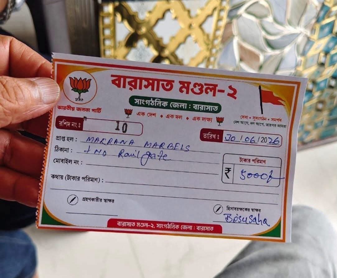 Kamru_Choudhury's tweet photo. A Lot has changed in Bengal.
TMC used to collect forced donation without issuing a Receipt.
But BJP is collecting such donations again but duly issuing Money receipts. https://t.co/0cpFSkkv9Q