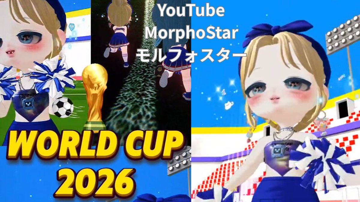 Morpho_Star's tweet photo. 【ZEPETO】
ありがとう☆
ワールドカップ日本代表編
YouTube更新
#morphostar #モルフォスター #ワールドカップ2026 #zepeto #ゼペット https://t.co/Gli6vsMo4v