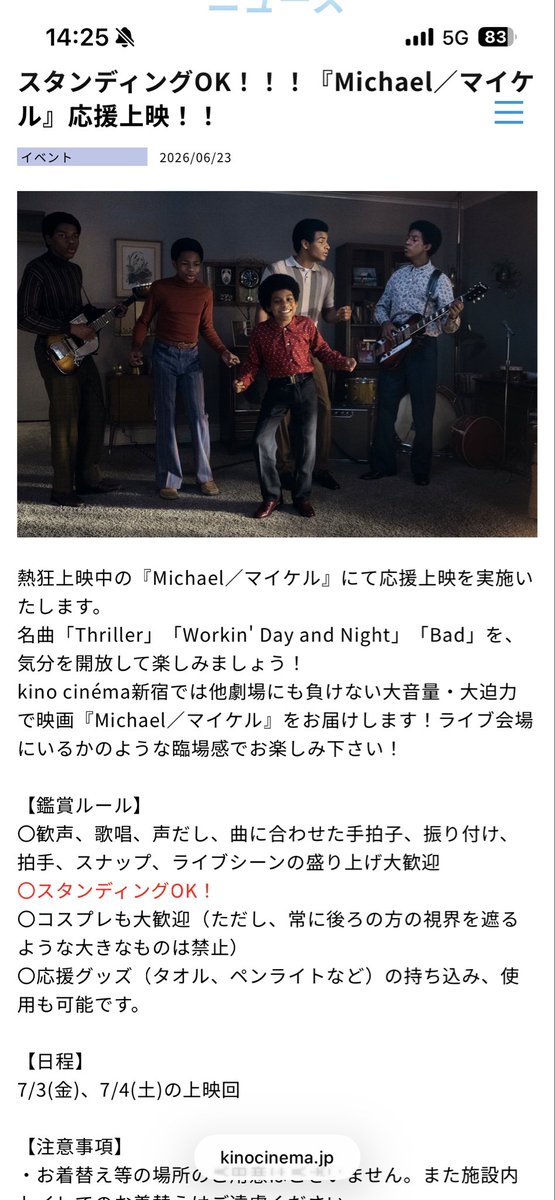 toy_viventium's tweet photo. ねえ皆…明日キノシネマ新宿で応援上映あるの知ってる…？
スタンディングOKで、自由席で、まだ７人しか予約入れられてないの知ってる…？
土曜日のグラシネ応援上映はほぼ埋まってるんだけど？？この差はなんなの？？告知不足じゃないですか？？ https://t.co/QYGzPQo3h7