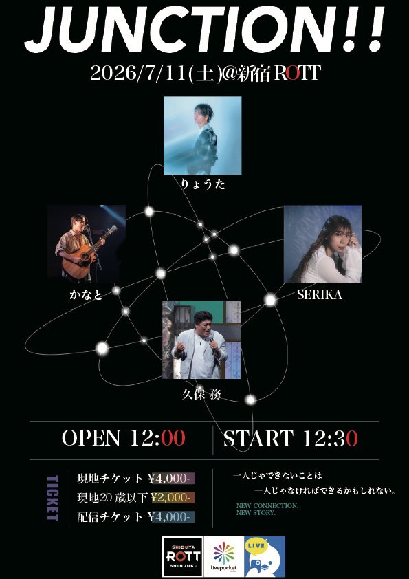 ryota_lalalasub's tweet photo. 🗓️2026/7/11（土） 
「JUNCTION」
🕒開場 12:00 / 開演 12:30
📍新宿ROTT 

w/
@sherisheri00519 
@310kanato 
@daigo3531125 

現地チケット🎫
https://t.co/ReJESVzCbR
配信チケット🎫
https://t.co/MGitDQEqFx https://t.co/zBUKQkBXPd