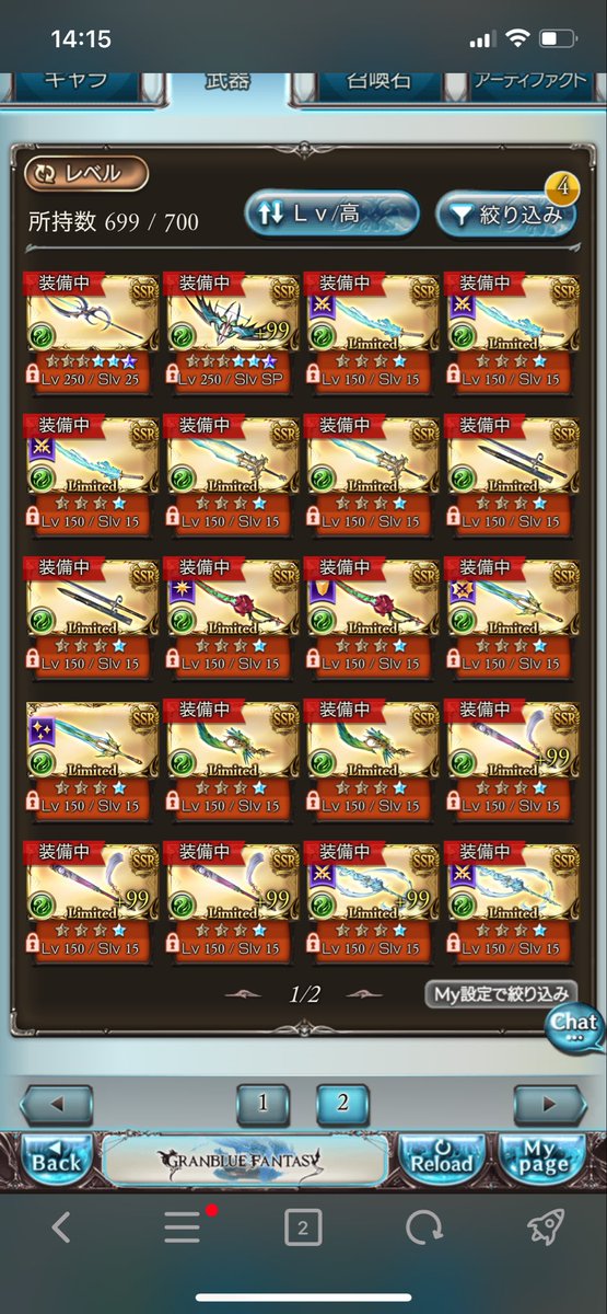 Ruru_fox's tweet photo. 自称風マン https://t.co/Rz5UaOXyNk