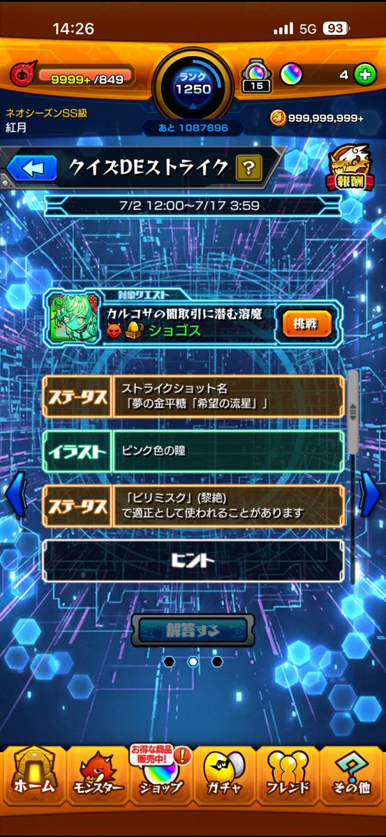 AkatukiBLR's tweet photo. 流星とビリミスクでわかるやん
星ぐもやん https://t.co/9JIkfNLFyT