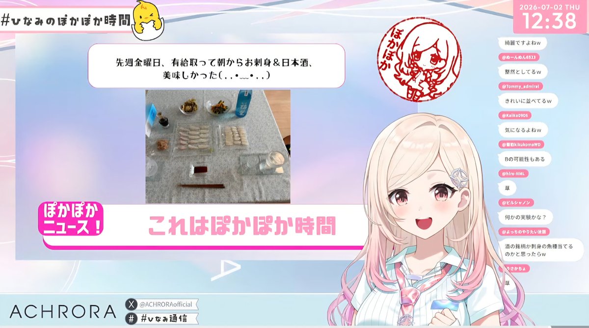 hpfr_Collage's tweet photo. #ひなみ通信
㊗️新ボイス実装✨
ひなちゃんのお声が素晴らしいので、どのボイスも耳が幸せですね
私もアツアツスタンプをいただけて感無量でした
ひなちゃんの配信を見てると、日常にぽかぽかはたくさんあるんだなと思えるし、誰かのぽかぽかニュースで心温まる素敵な時間が過ごせるね☀️ https://t.co/BUv86kCNB4
