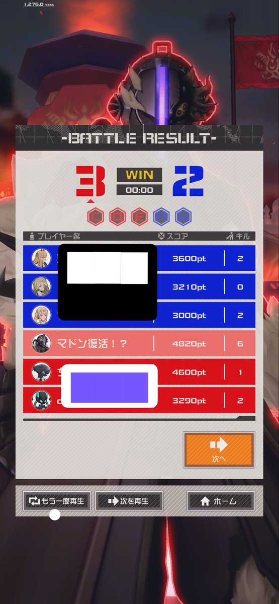 Modon_Zw59D's tweet photo. メンテ前のフリバトでいい試合出来たと思う！
 #コンパス https://t.co/CwjpppK0hM
