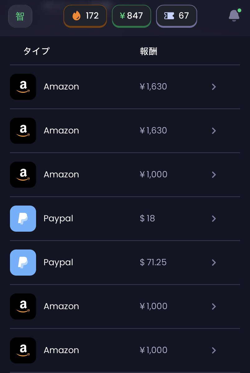awake_mocha's tweet photo. これ、1回だけでも見て👇 Freecash
無料登録→ゲームやるだけで報酬💰 スキマ時間で気づいたら貯まってる系
今ちょっとだけ覗いてみて👀👇
#ポイ活 #副業 #スマホ副業 #お小遣い稼ぎ

https://t.co/UPaTJJsIOu https://t.co/Stm9eJKQNe
