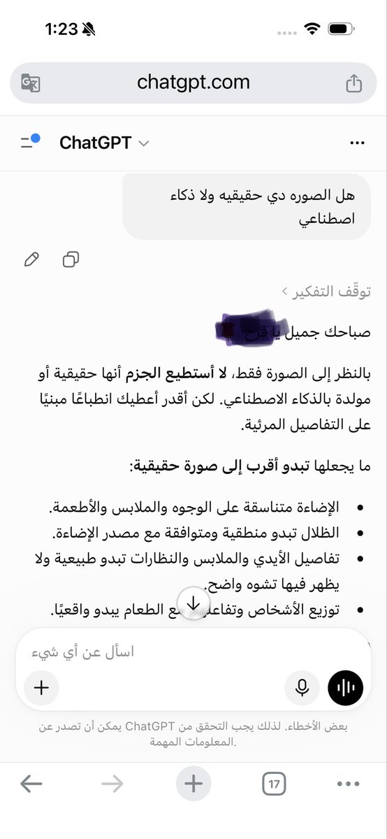 wafaesmail28's tweet photo. @drmgaweesh لا حول ولا قوة إلا بالله 
إذا كان كل الي عاشوا الفتره دي لسه عايشين وبتنكروا الي حصل رغم تفاهته بعد كام سنه جايين حتعملوا ايه
احنا لسه عايشين https://t.co/k0qNtSO3w6