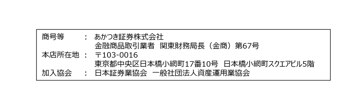 Akatsuki_navi's tweet photo. 【個人向け国債キャンペーンのご案内】
ご好評につき、キャンペーン継続決定！

2026年7月～9月募集の個人向け国債を対象に
購入金額に応じて現金をプレゼント🎁

詳細は当社ホームページをご確認ください👇
https://t.co/RyMRnJaAVO

#個人向け国債 #あかつき証券 https://t.co/XMWZDegAxY