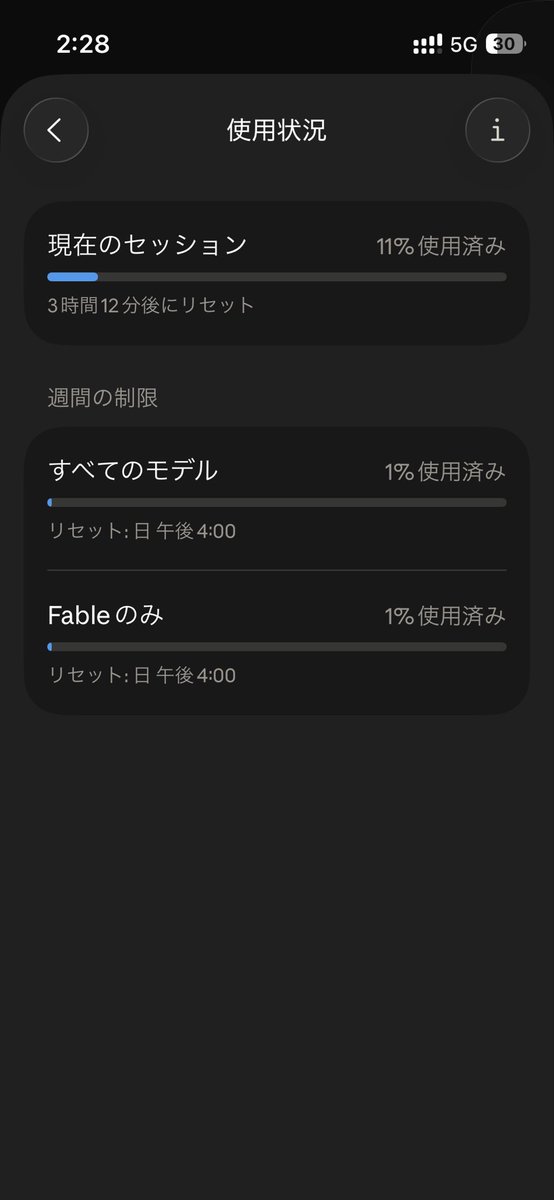 giant_botter's tweet photo. 今日の予定コレ https://t.co/82bXnBCGaj