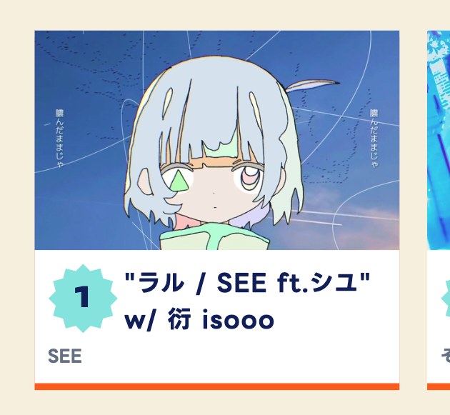 SEE (@senlalowns) / Posts / X