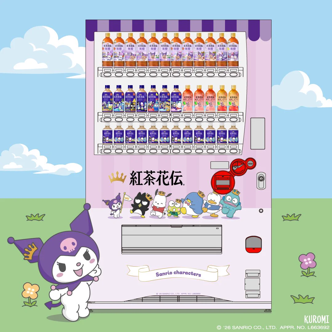 紅茶花伝 on X: 