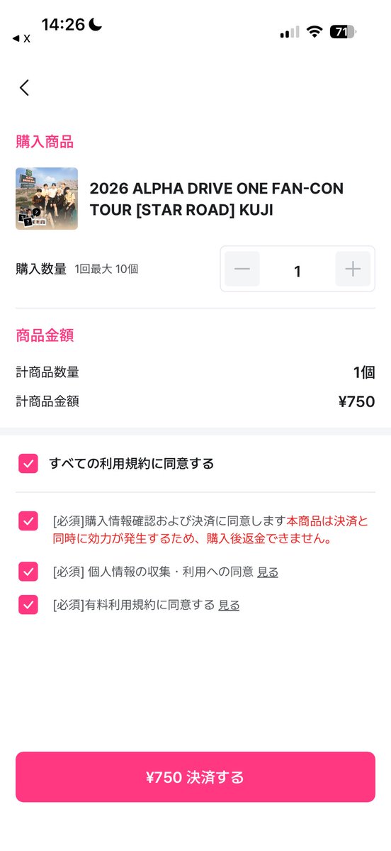 ⑅ ⸝꙳ tweet media