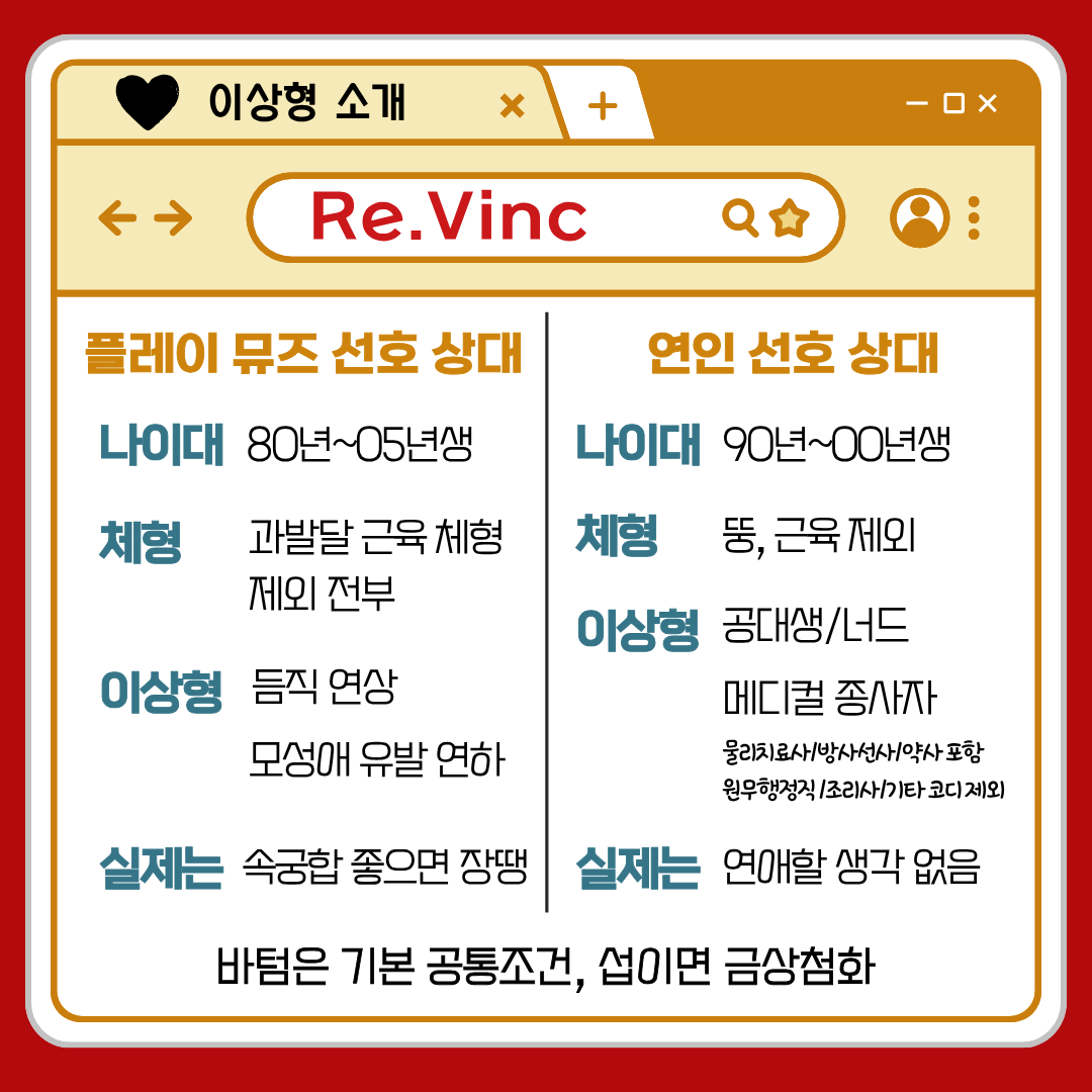 revinc_sm's tweet photo. 안녕하세요! 익숙한 듯 처음 뵙겠습니다. 레빈입니다.
서로 재밌게 즐기면서 지냈으면 좋겠습니다.
많은 이야기들 꺼낼테니 많은 대화 나눠요! https://t.co/pvnZ04JzaG