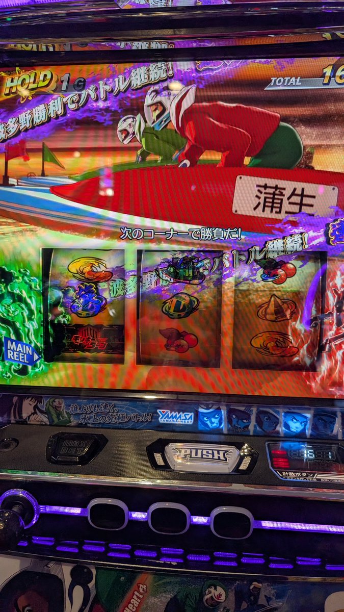 sidedoor11281's tweet photo. 裏連戦実質単発で普通の連戦で7連ってどういうこと https://t.co/p10U4skVxC