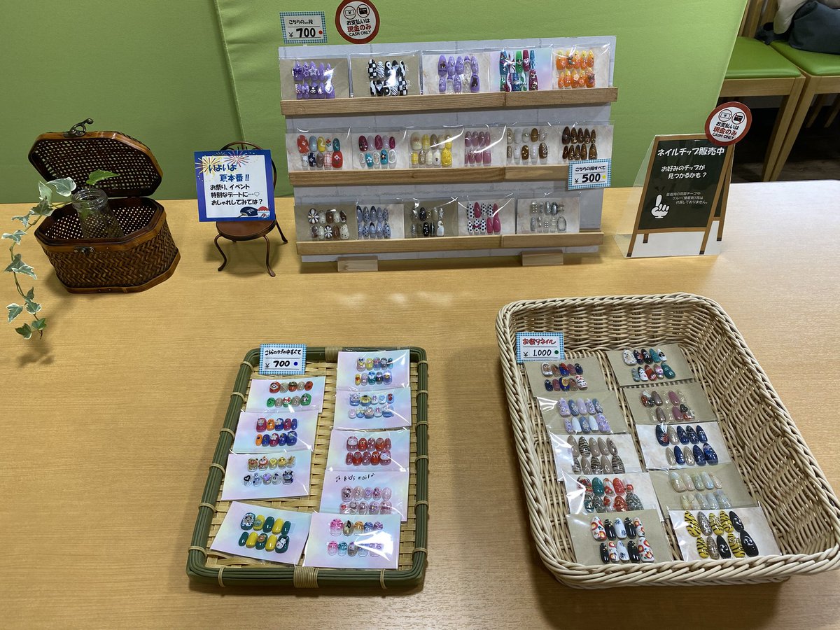 こんにちは！ いつもみなとっとをご利用頂きましてありがとうござい