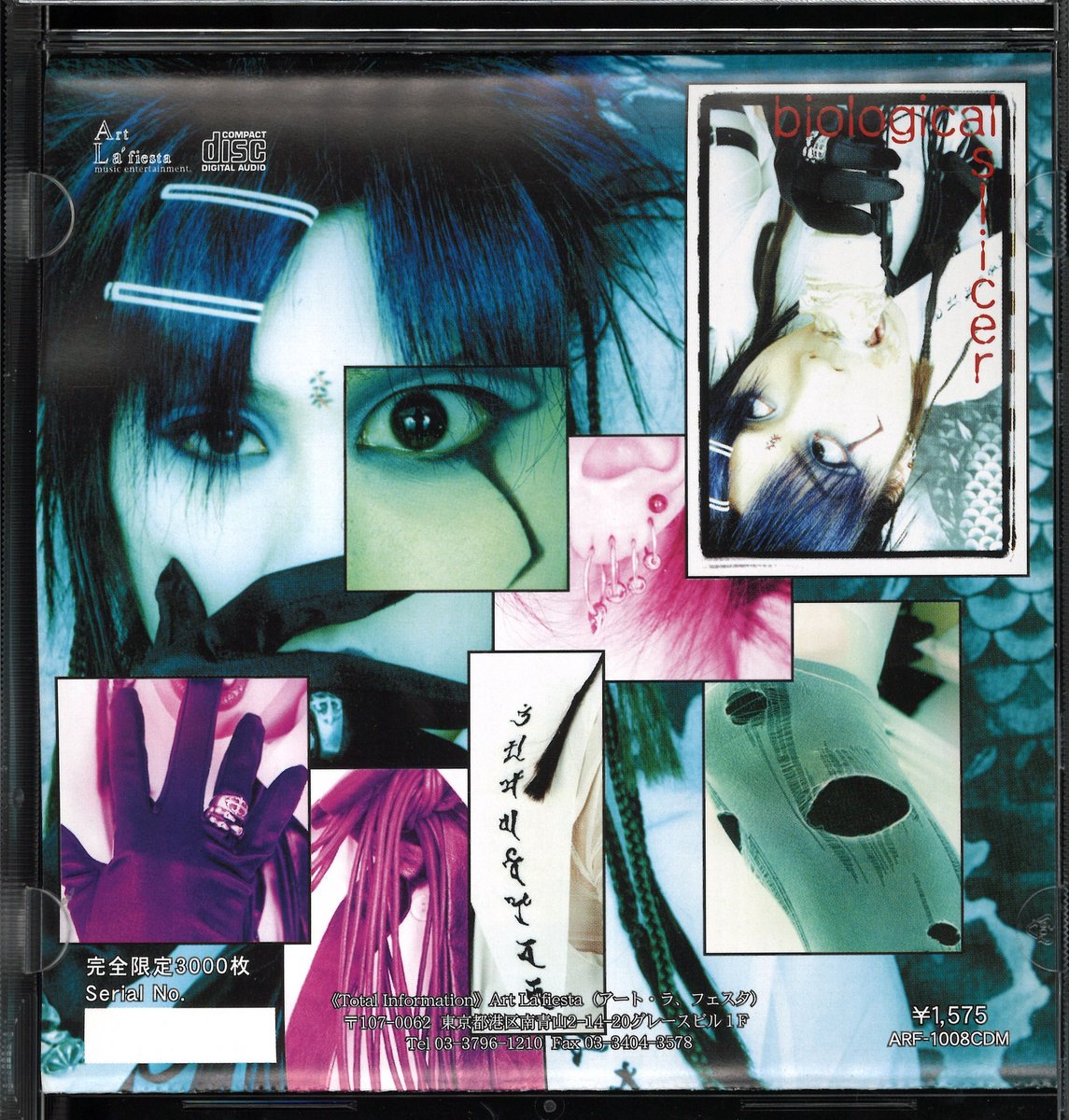 slicer』大佑と黒の隠者達 【非売品】蜉蝣初期生写真『biological