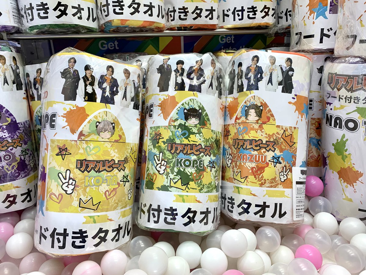 ✌️新景品情報✌️】 『リアルピース フード付きタオル（全5種）』が