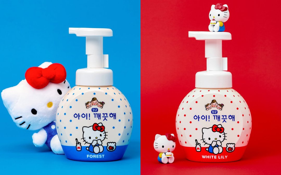メリーソート パンプキン パンキー オルゴール付き 250体限定　|3564|☆ 韓国のキレイキレイがキティとコラボ💖 かわいいパッケージのハンド