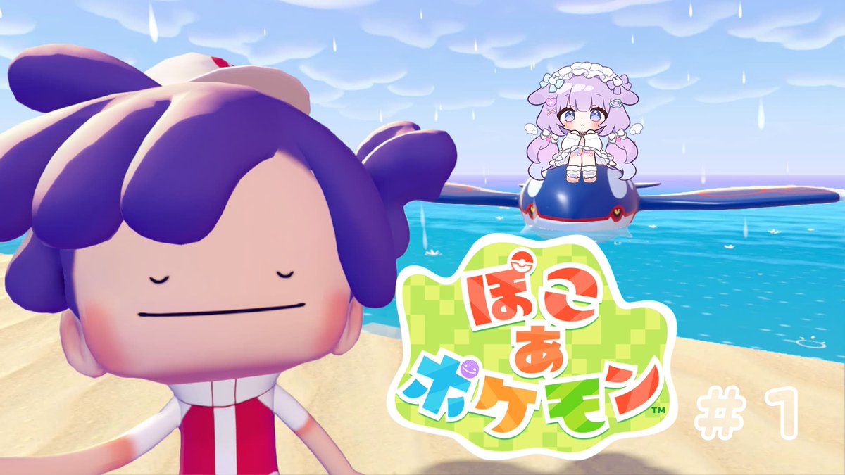羽月らびぃ🍼🩷 (@rabby_0630) / Posts / X
