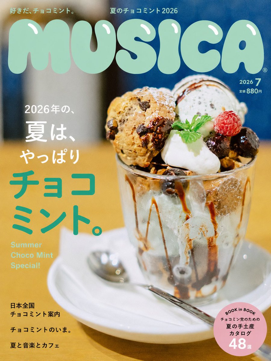 musicahallcafe's tweet photo. 雑誌の表紙風今月のパフェ https://t.co/Z3H2e6JU2U