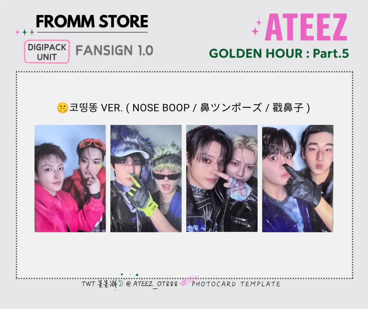 お値下げ ATEEZ frommstore 対面 当選者限定 サインポラ ミンギ ATEEZ アチズ 에이티즈 GOLDEN HOUR : Part.5 Fan Sign Event サイン会