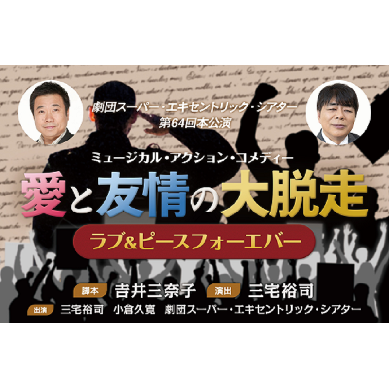 チケットぴあ on X: 