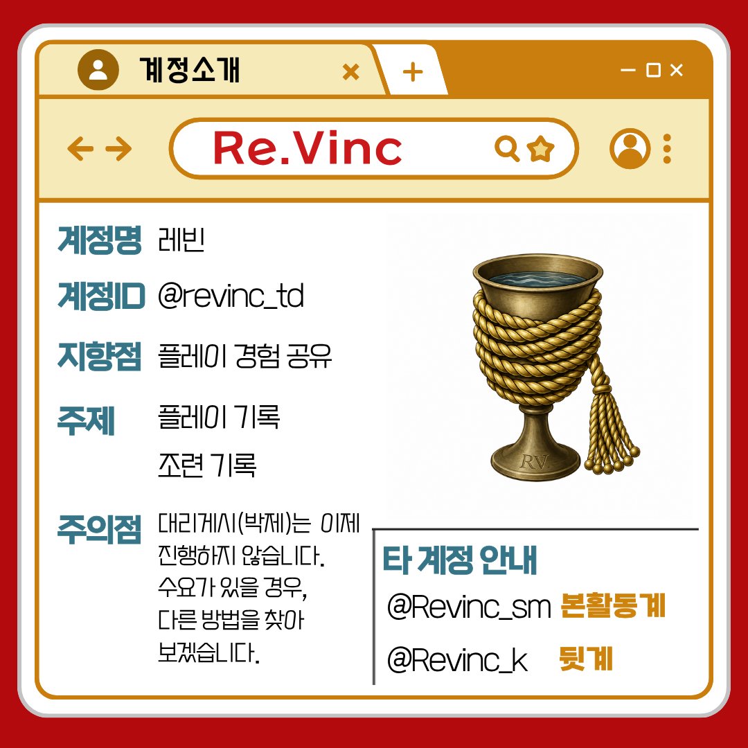 revinc_td's tweet photo. 안녕하세요! 익숙한 듯 처음 뵙겠습니다. 레빈입니다.
저는 BDSM을 좋아하고 그 중 지배하는 것을 좋아하는 사람입니다. 여러 사람과 다양하게 즐기며 촬영한 모습들을 보여드리려고 합니다. 같이 놀면서 내 모습이 다른 사람의 공간에 노출되고 싶은 사람은 언제나 저에게 다가와주세요~ https://t.co/HUsCZaLX62