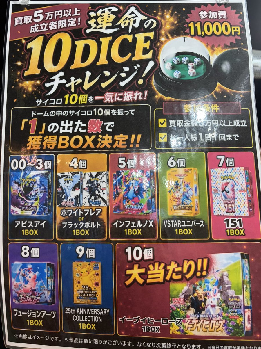 Cheyenne セーフティカートリッジ 大量まとめ売り 即発送 🎲🔥買取ダイスチャレンジは本日最終日‼️🔥🎲 買取5万円以上成立で