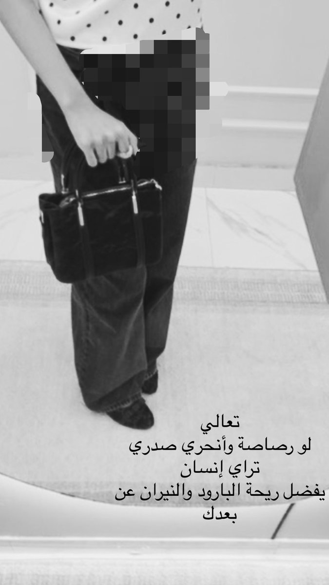 stalkerqetec's tweet photo. #شعر لرغبتي الاولى لاني بودعها من غير شر https://t.co/HCrfu7mRov