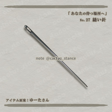 cactus_stance's tweet photo. 🔦
#イラスト
本日は、「遠めに見たら斜めの線にしか見えない」シリーズ😂
「カッター」「攪拌棒」「針」「メス」
どれもこだわりもって全力で描いてます！攪拌棒もレトロ感出すために末端とか黄ばませてるんです…！！！（わからない）
▼ ゲームの開発情報はこちら
https://t.co/9bH6R13DyV https://t.co/CSLDUq0A5E