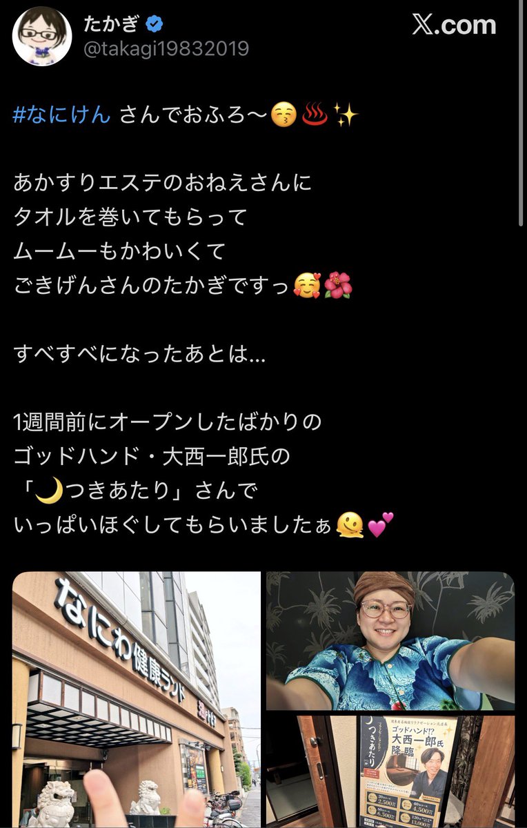 mtmpm6163's tweet photo. このたかぎおばさん、マジで「10年後の鹿乃つの」にしか見えんのよなw

「類は友を呼ぶ」って言葉考えた人にスパチャ送りたい https://t.co/RvPFJxJ1X3