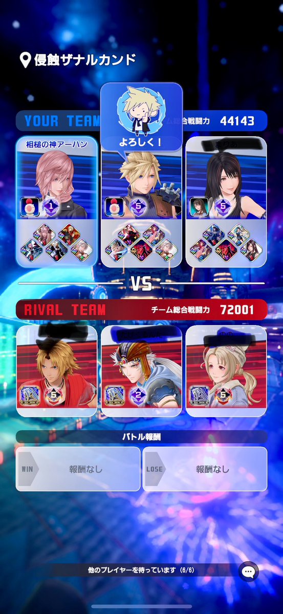 naoking317's tweet photo. アドバイス求む！
勝ち筋を教えてください。
このマッチングの意図を教えてください。 https://t.co/OEZsk0nqZt