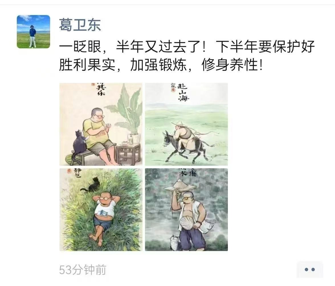 Rocky_Bitcoin's tweet photo. 兄弟们，葛老大说了，下半年要保住胜利果实！

锻炼好身体，活多几个周期！

大白话就是：要准备套现了，现在估值已经博傻阶段。锻炼身体，等待下一次周期机会！🧐 https://t.co/1BVK4pDypb
