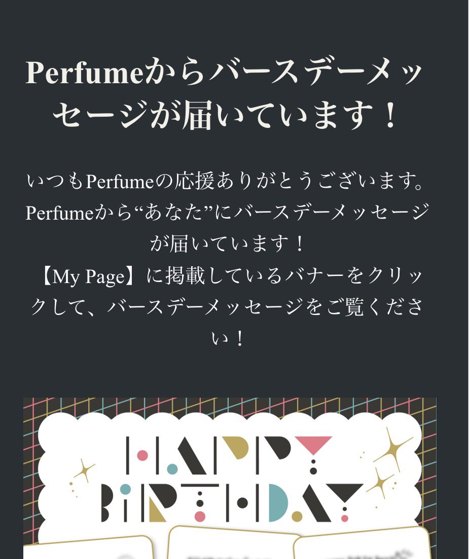 fx1167's tweet photo. また1つレベルアップしました。
そして今年も嬉しいお祝いメッセージが
感謝🙏🏻💕⤴︎
#prfm
#誕生日 https://t.co/zyoaBB2UU9