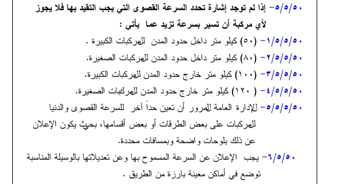 أبو صالح tweet media