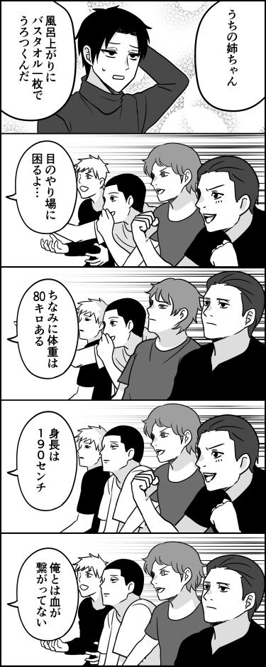 伊東 tweet media