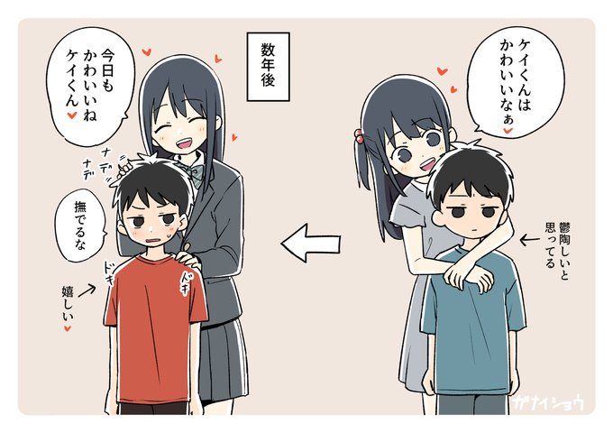 近所の年上幼馴染み 
