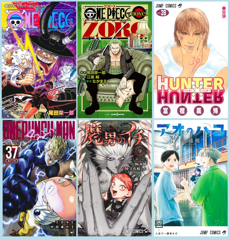 本日発売！ 集英社 『ONE PIECE(115)』 『ONE PIECE novel ZORO』(JUMP