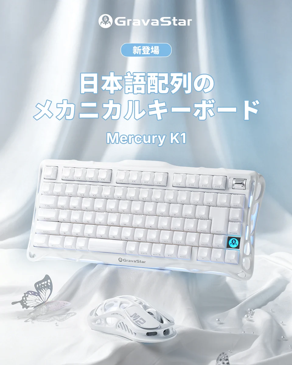 GravaStar【日本公式】 on X: 