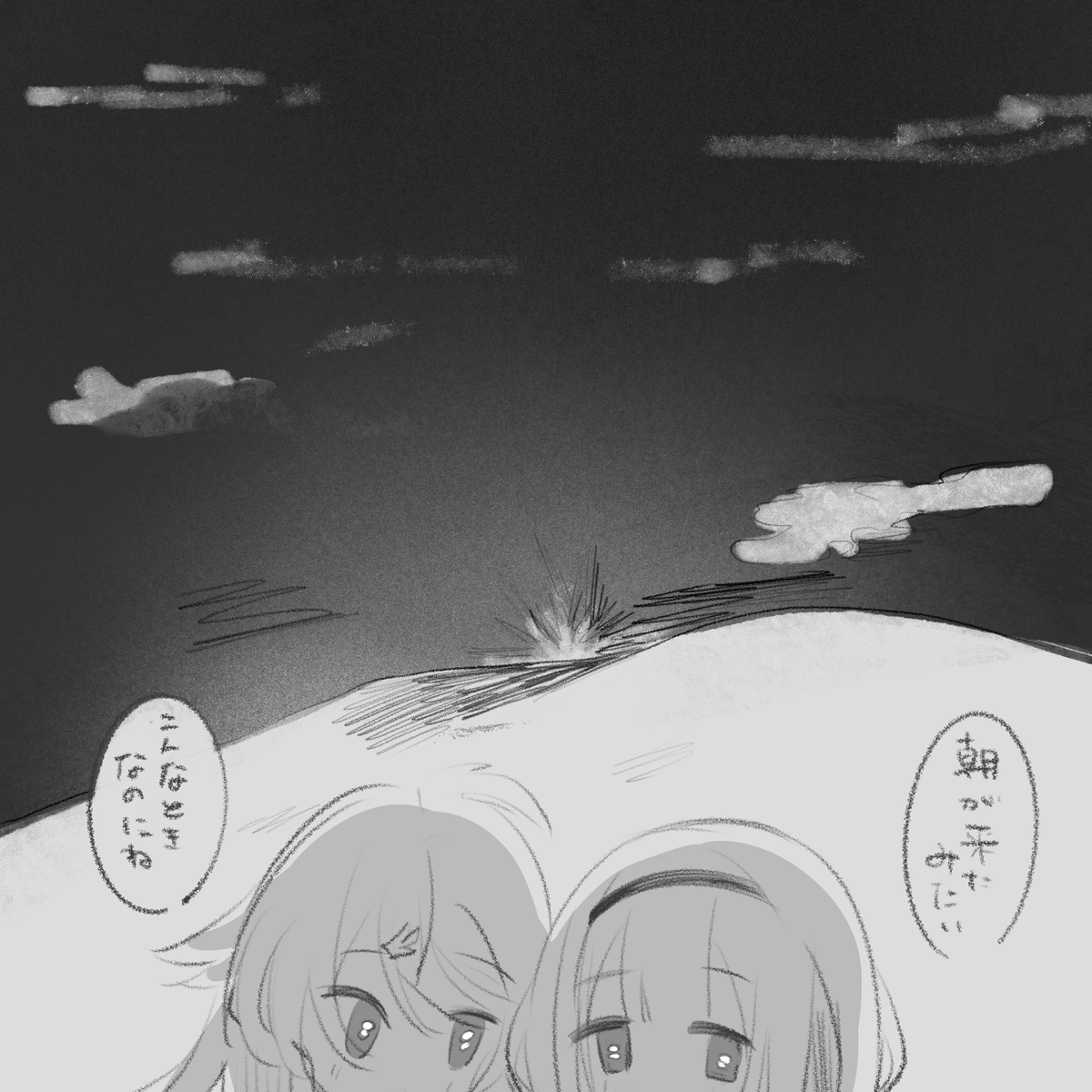 shinashi74's tweet photo. らくがき https://t.co/r2lNeXtYWq