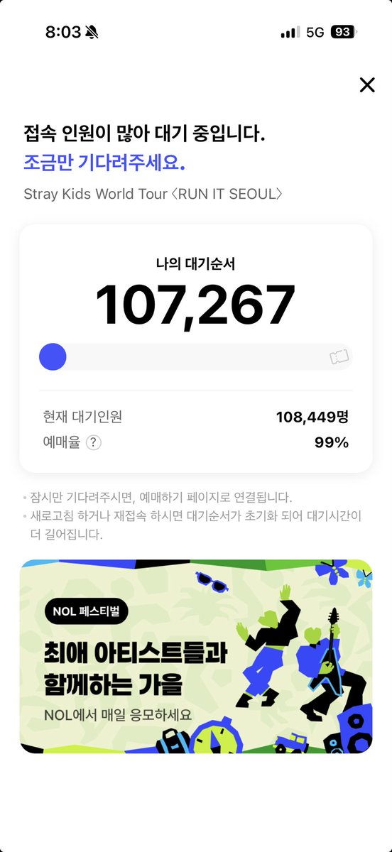 felixlovesj's tweet photo. 어제 일예때 이번호 받고 입장이 1시였어요 
이건 일예가 아니라 취켓이잖아 ㅠㅠ
일예때 저번호 받고 놀랐어요
4번튕겼는데 번호가10만 우리 다시 예사로 돌아가자~ㅠㅠ https://t.co/VtW5LoXmLi