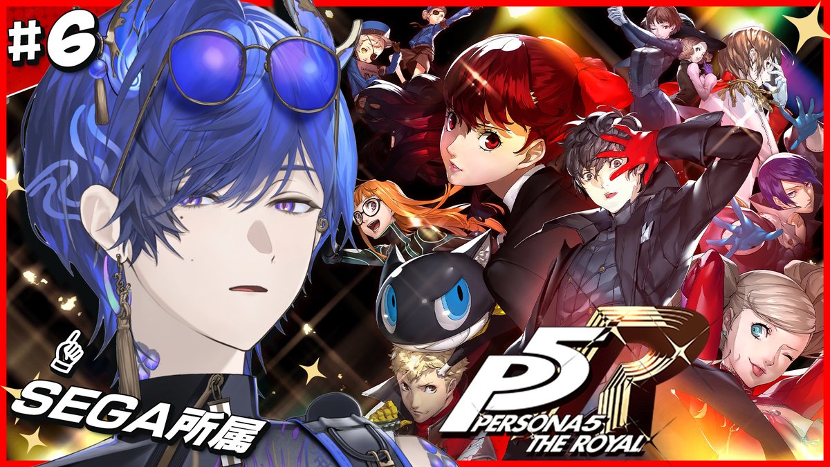 本日もはいしんするでごわす！ ペルソナでごわす！ #雫空出現速報